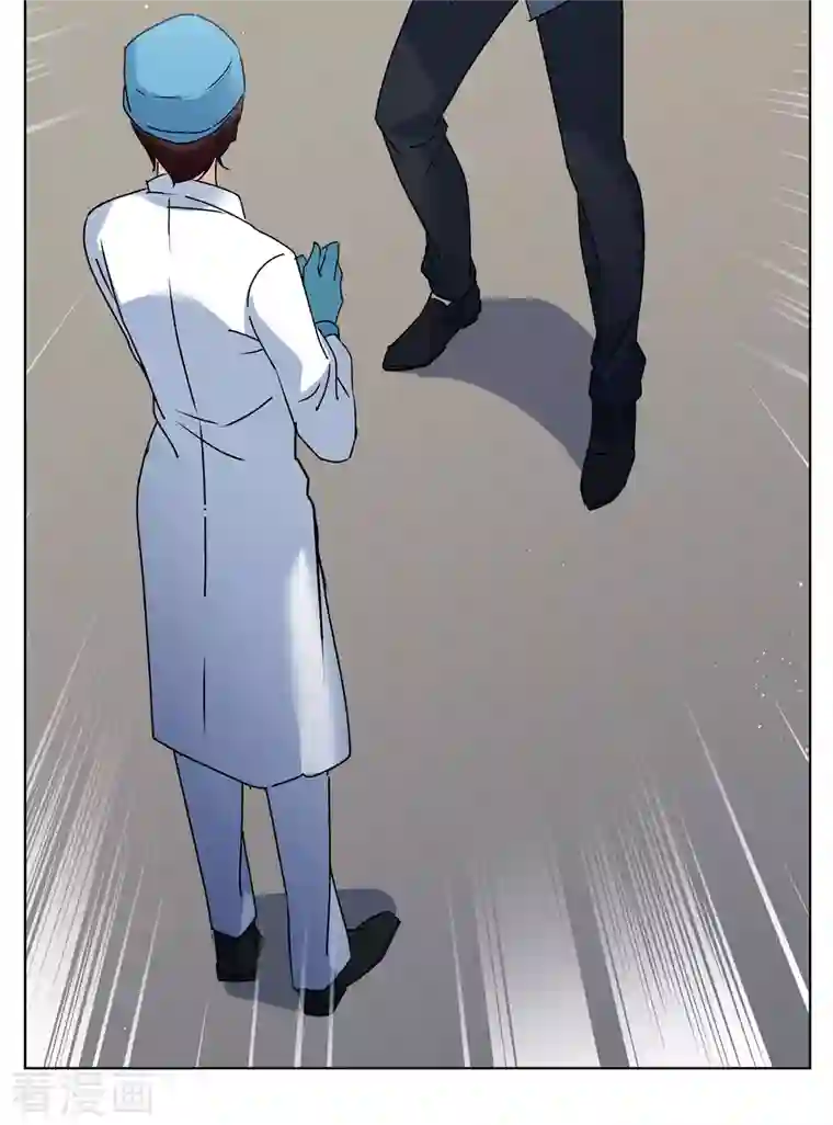 她来了，请趴下第178话 “鬼手”冷斯2