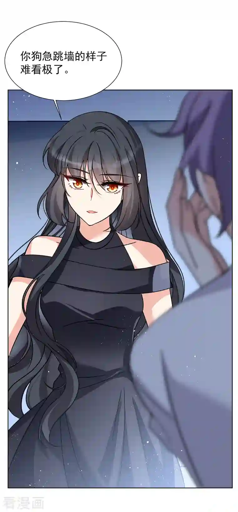 她来了，请趴下第178话 “鬼手”冷斯2