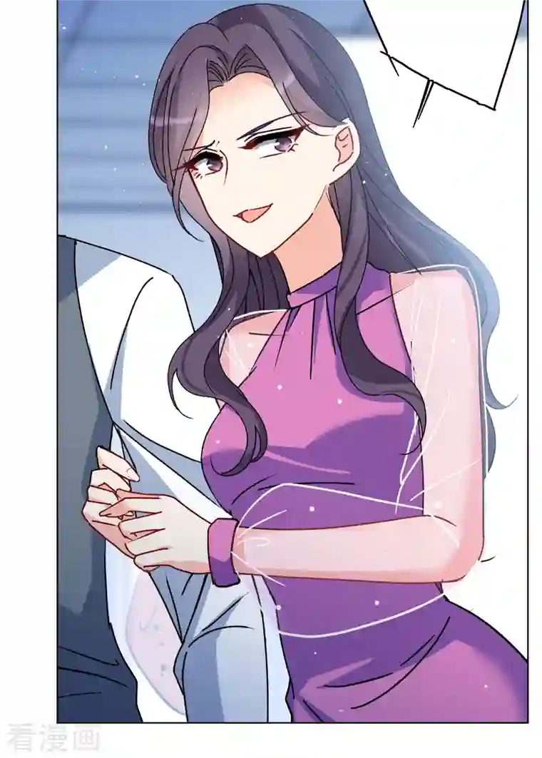 她来了，请趴下第179话 “鬼手”冷斯3