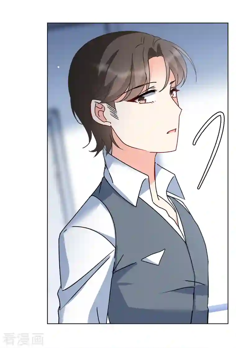 她来了，请趴下第179话 “鬼手”冷斯3