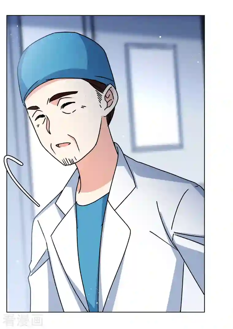 她来了，请趴下第179话 “鬼手”冷斯3