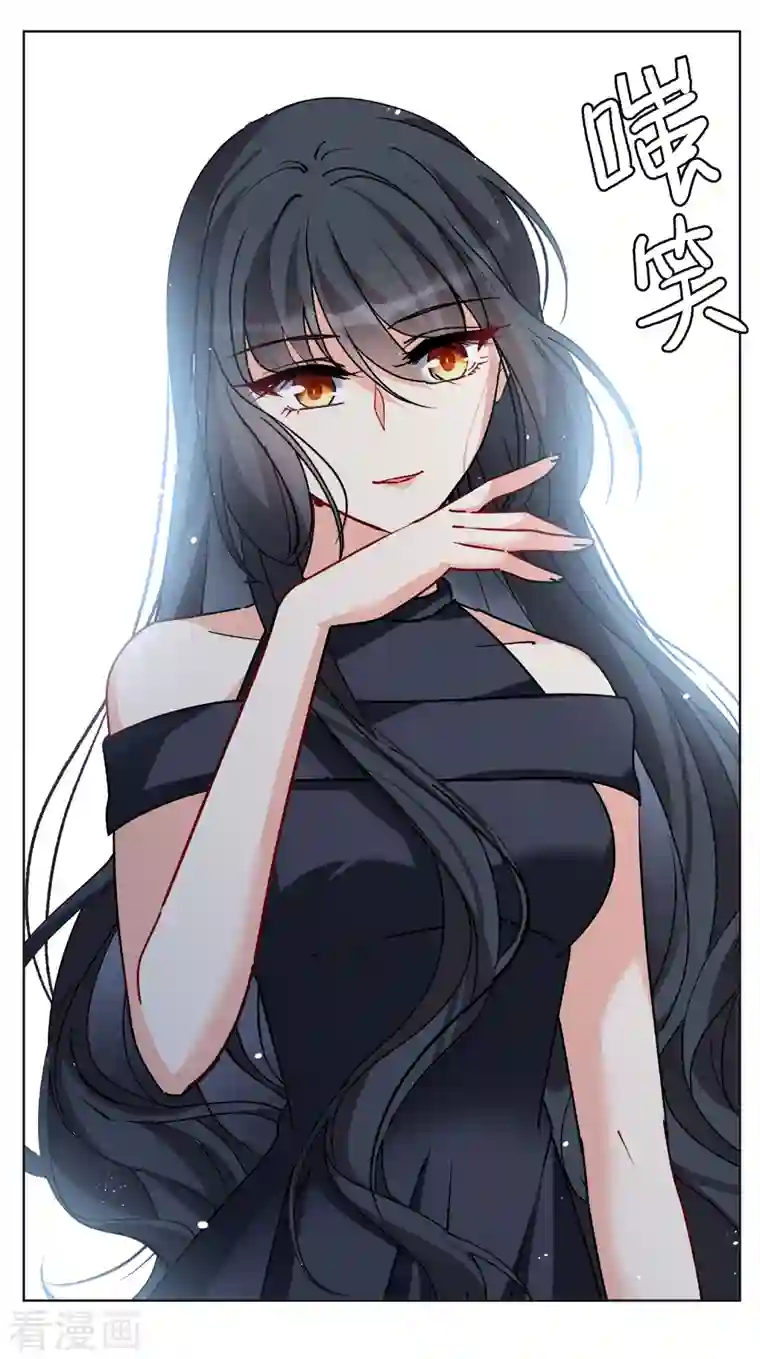 她来了，请趴下第180话 “鬼手”冷斯4