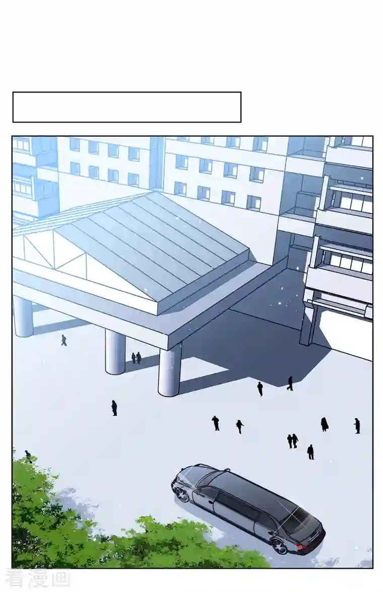 她来了，请趴下第180话 “鬼手”冷斯4