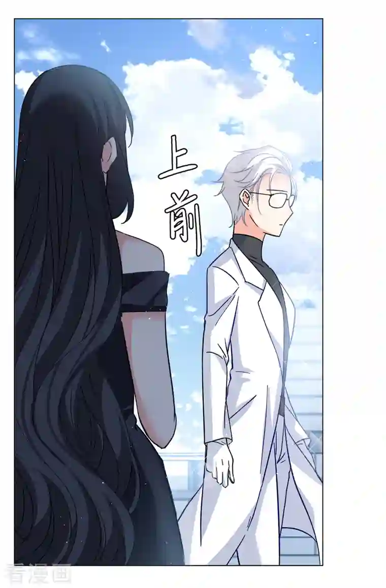 她来了，请趴下第180话 “鬼手”冷斯4