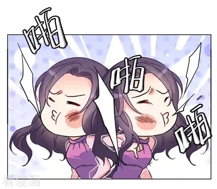 她来了，请趴下第180话 “鬼手”冷斯4