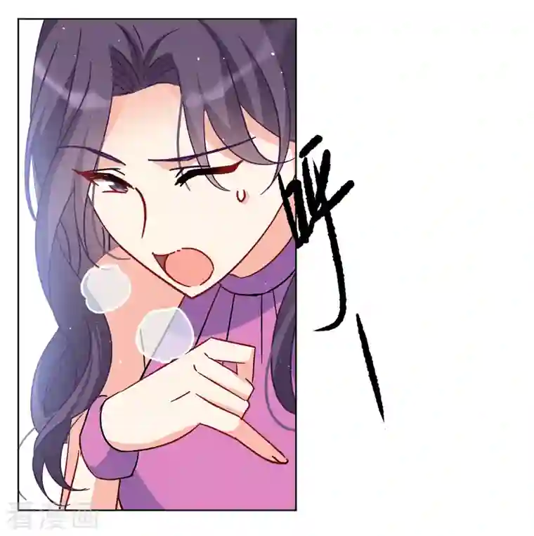 她来了，请趴下第181话 打脸不能停1