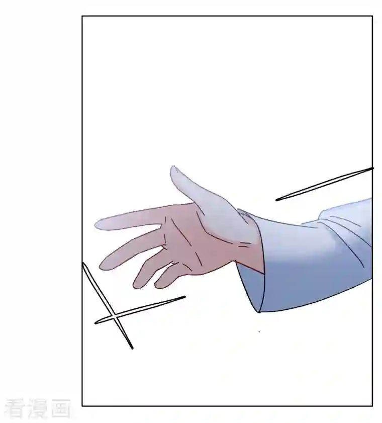 她来了，请趴下第181话 打脸不能停1