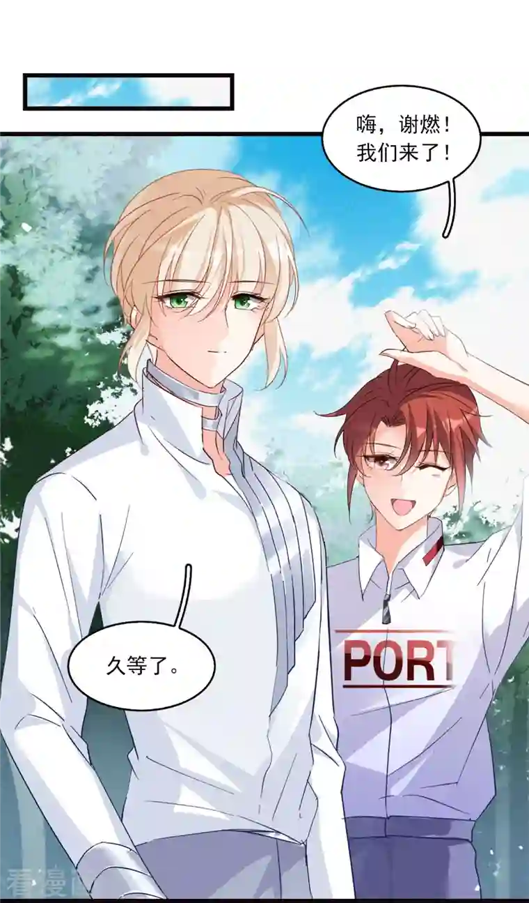 她来了，请趴下特别番外3 休息日的聚会