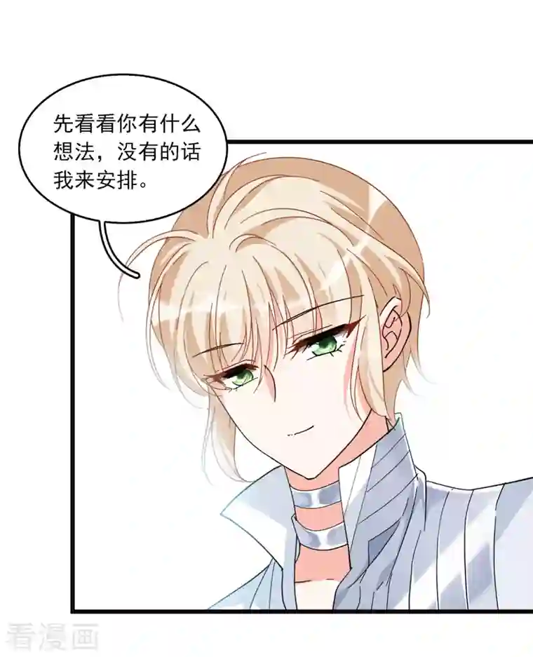 她来了，请趴下特别番外3 休息日的聚会