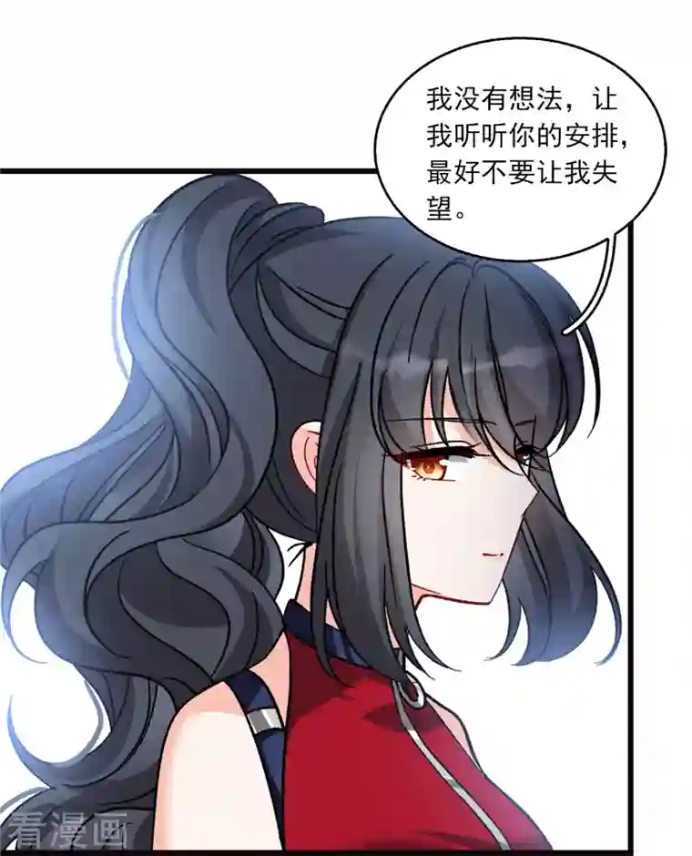 她来了，请趴下特别番外3 休息日的聚会