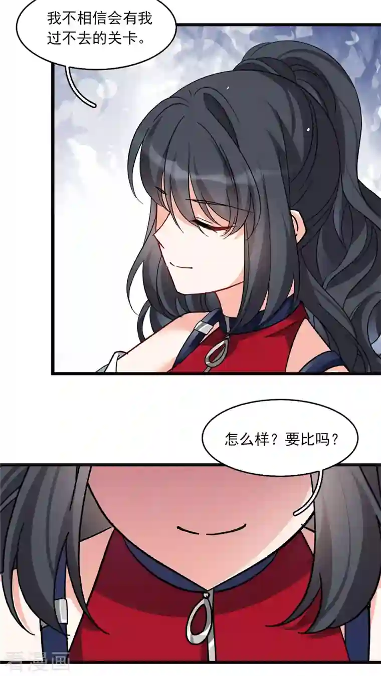 她来了，请趴下特别番外3 休息日的聚会