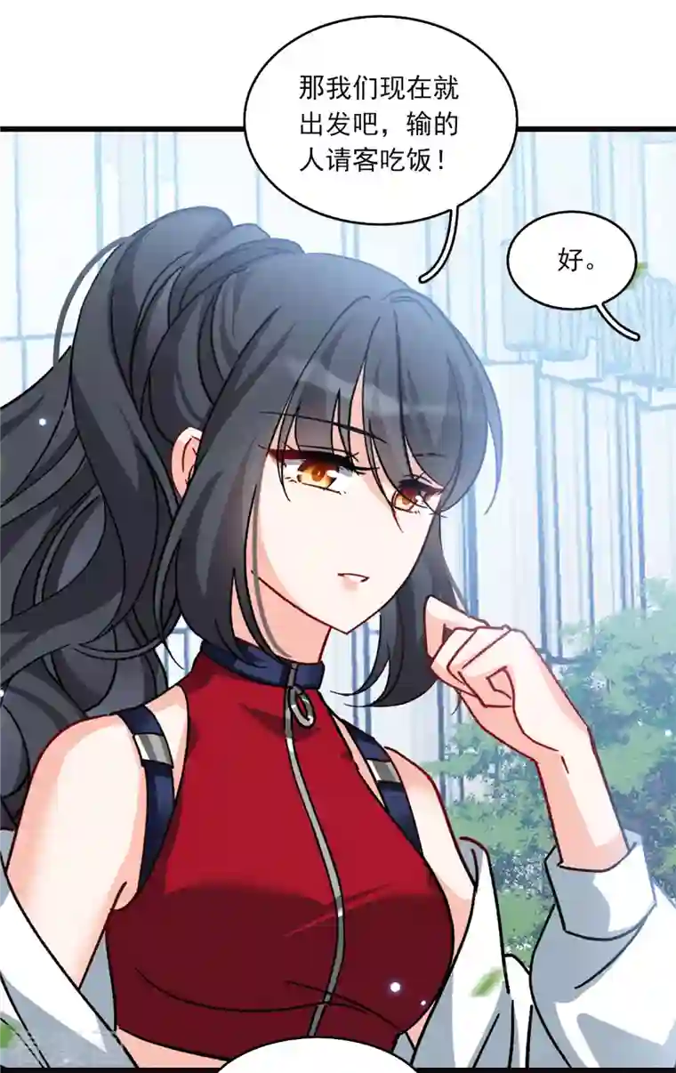 她来了，请趴下特别番外3 休息日的聚会