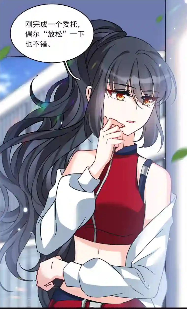 她来了，请趴下特别番外3 休息日的聚会