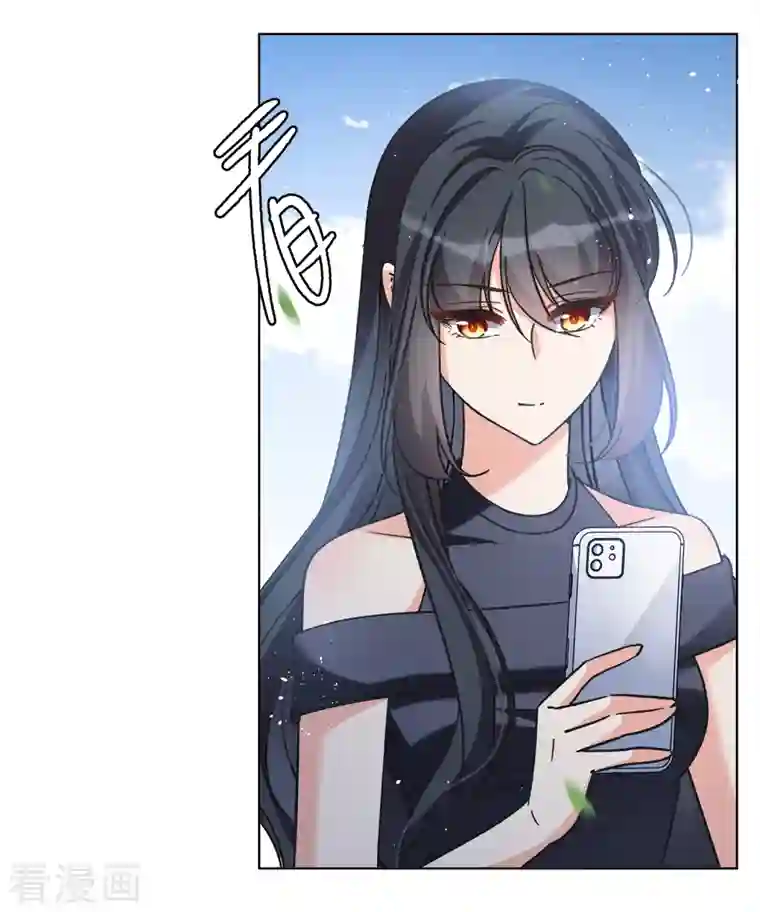 她来了，请趴下第184话 S级任务1