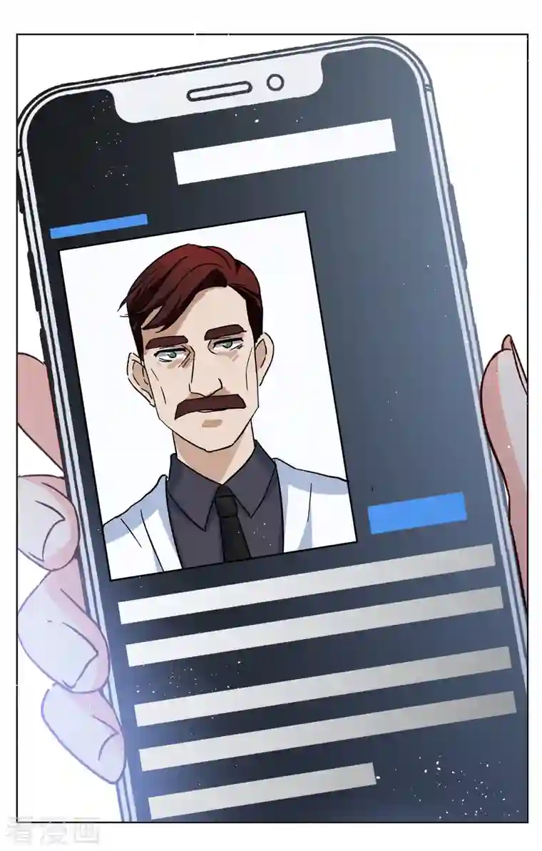 她来了，请趴下第184话 S级任务1