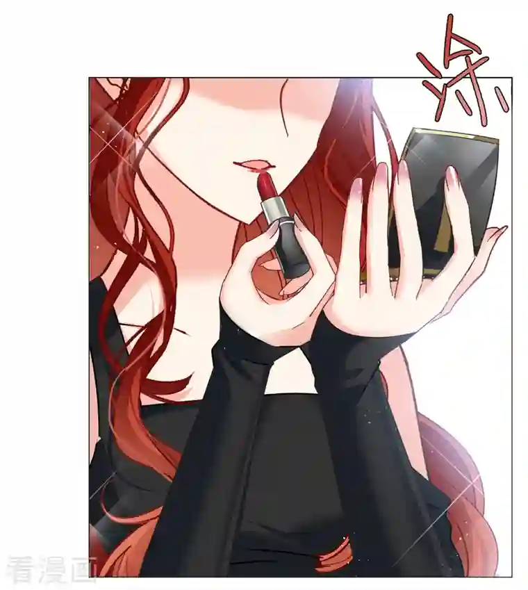 她来了，请趴下第184话 S级任务1