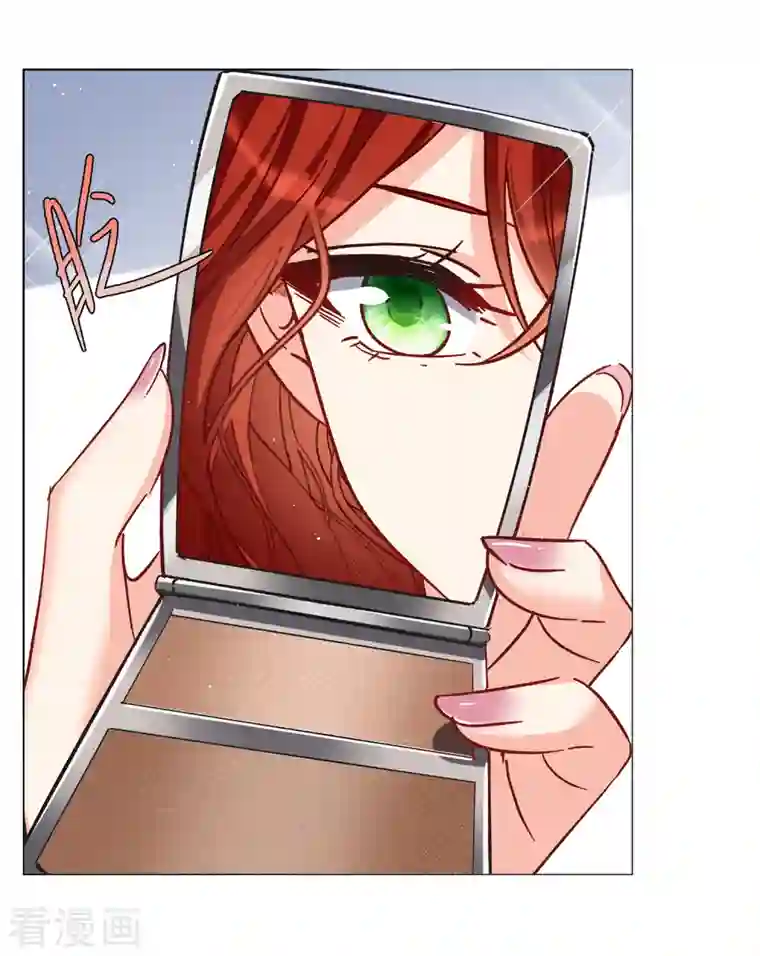 她来了，请趴下第184话 S级任务1