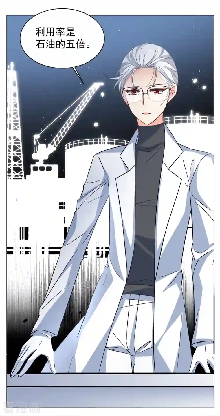 她来了，请趴下第184话 S级任务1