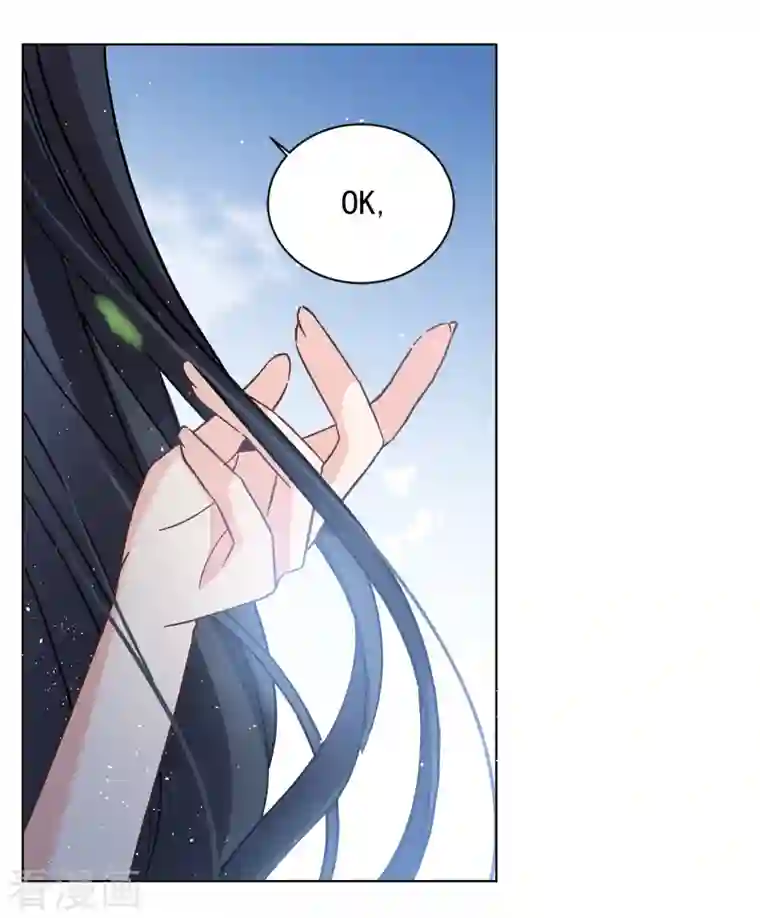 她来了，请趴下第184话 S级任务1