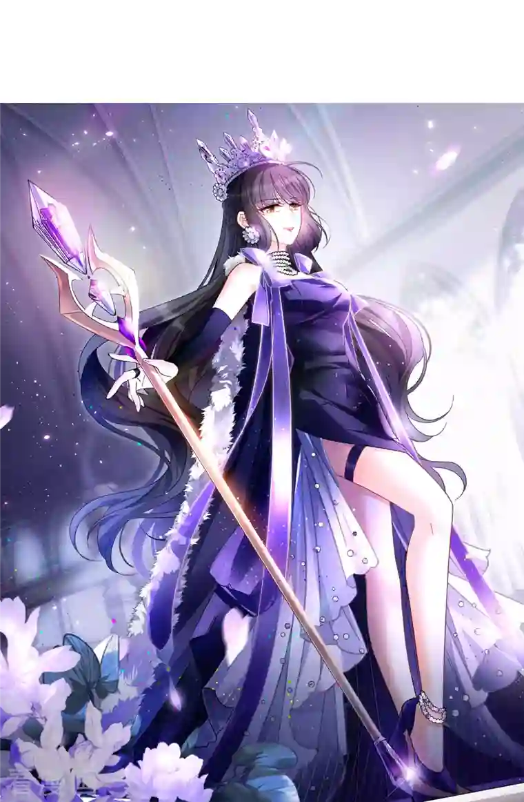 她来了，请趴下第185话 S级任务2