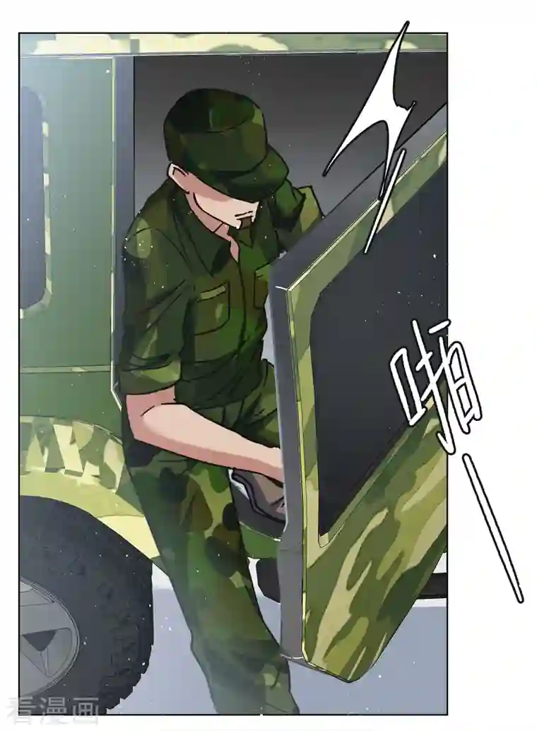 她来了，请趴下第185话 S级任务2