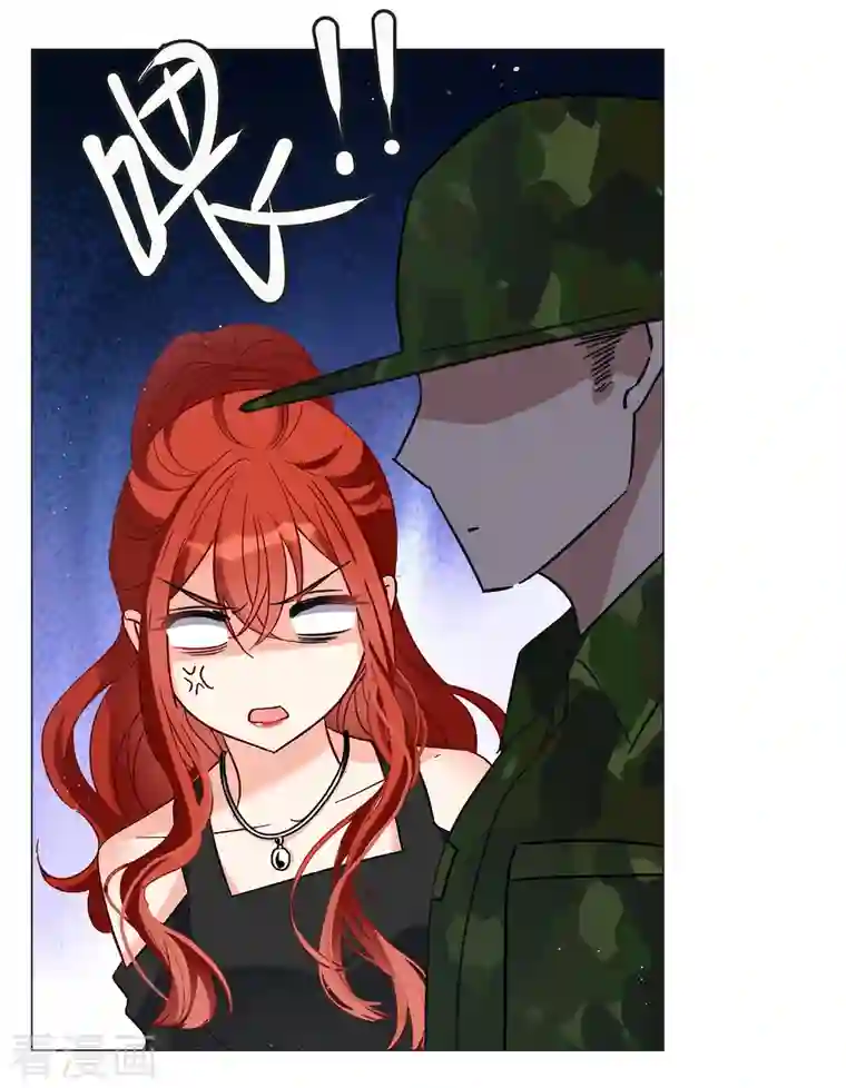 她来了，请趴下第185话 S级任务2