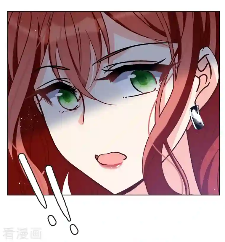 她来了，请趴下第185话 S级任务2