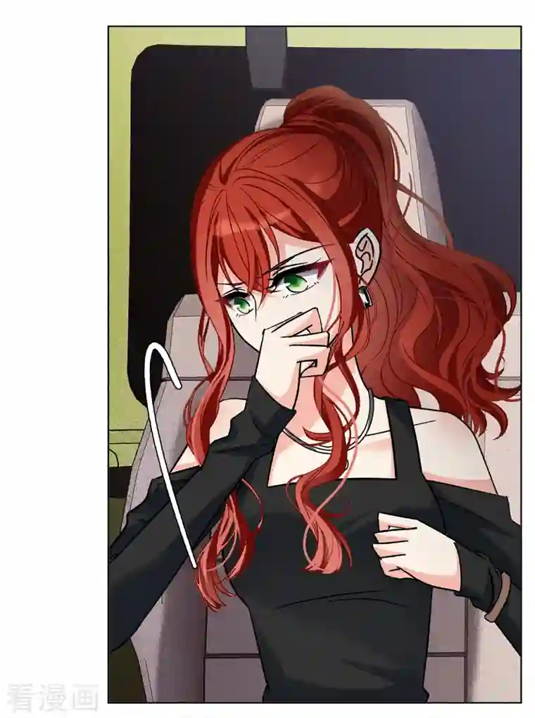 她来了，请趴下第185话 S级任务2