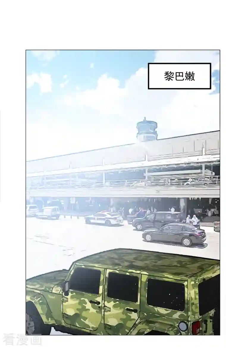 她来了，请趴下第185话 S级任务2