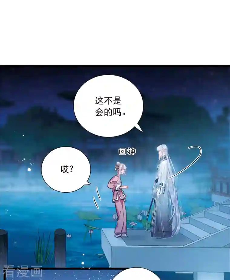 名剑冢第108话 海选1