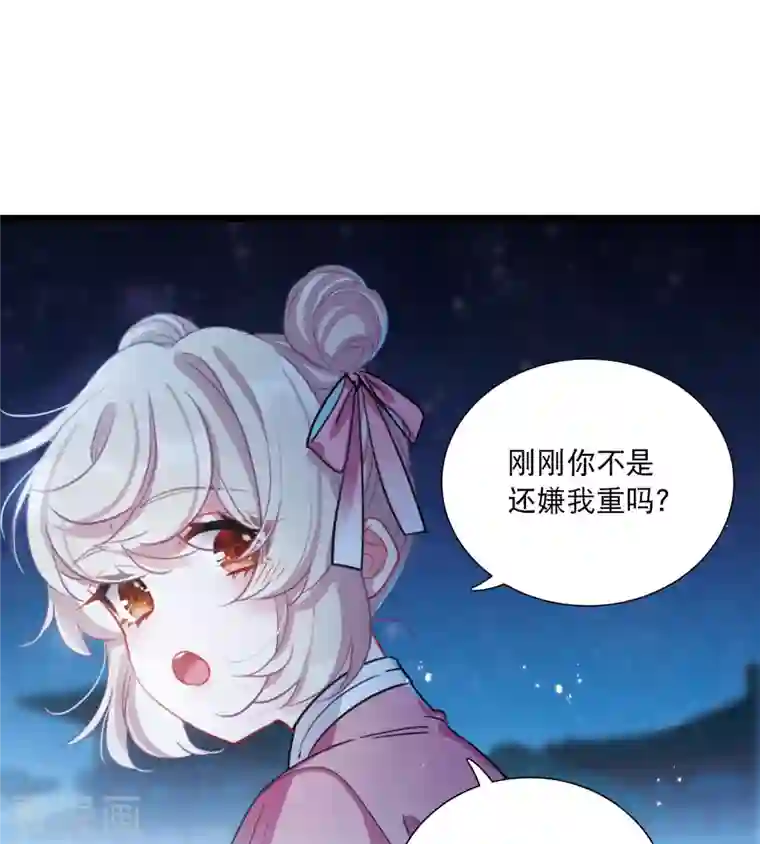 名剑冢第108话 海选1