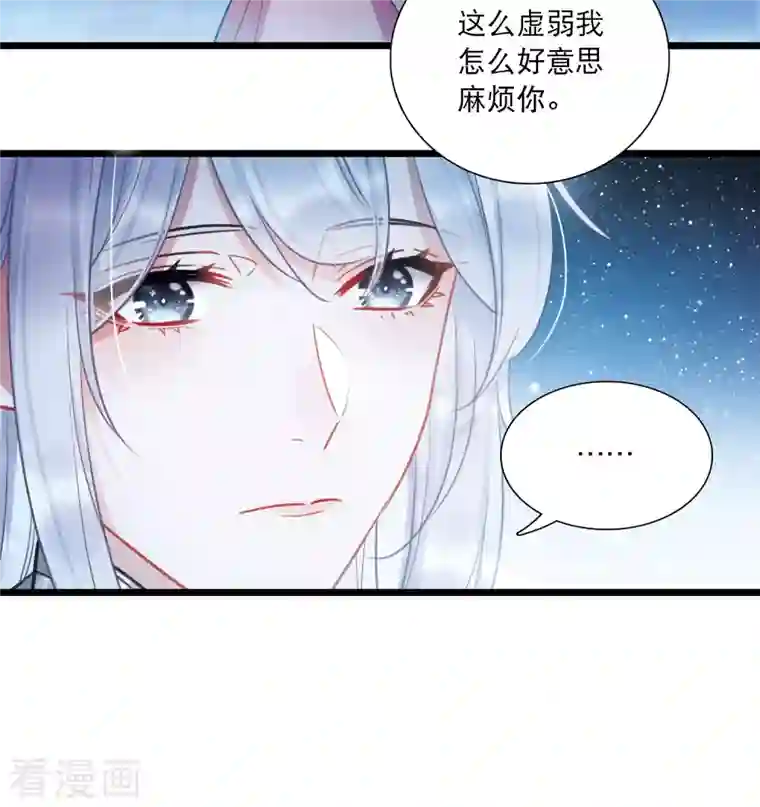 名剑冢第108话 海选1