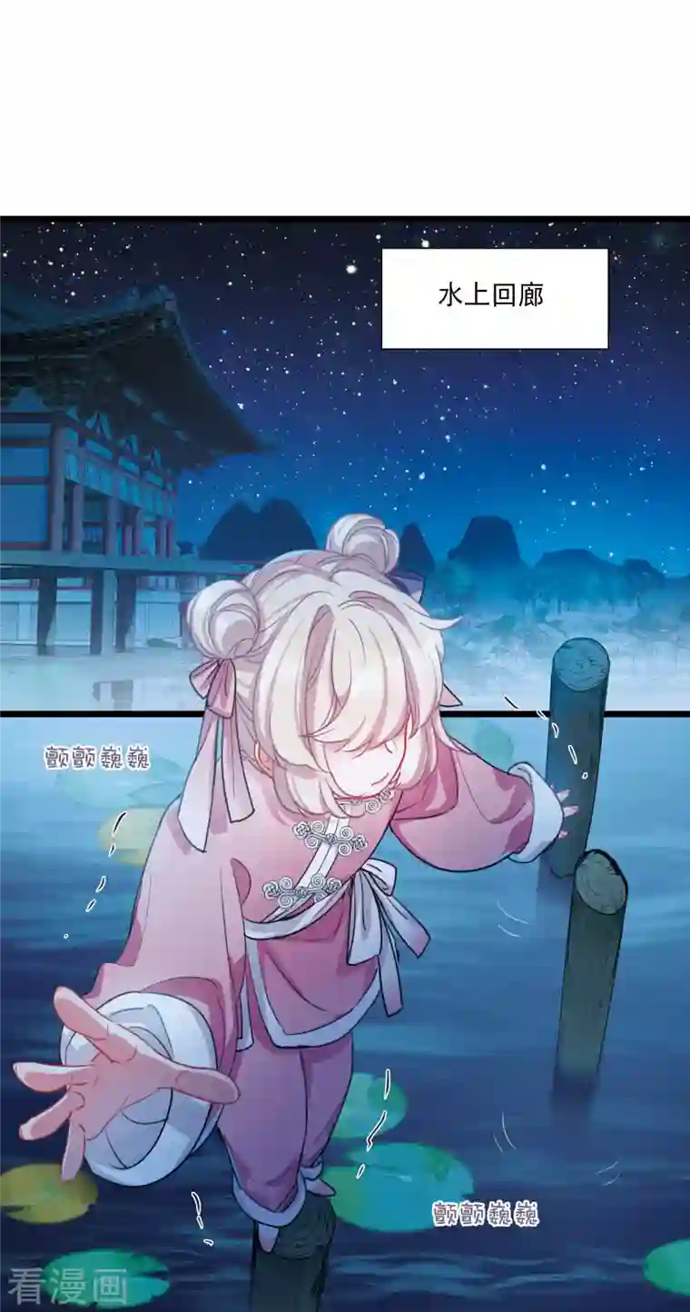 名剑冢第108话 海选1