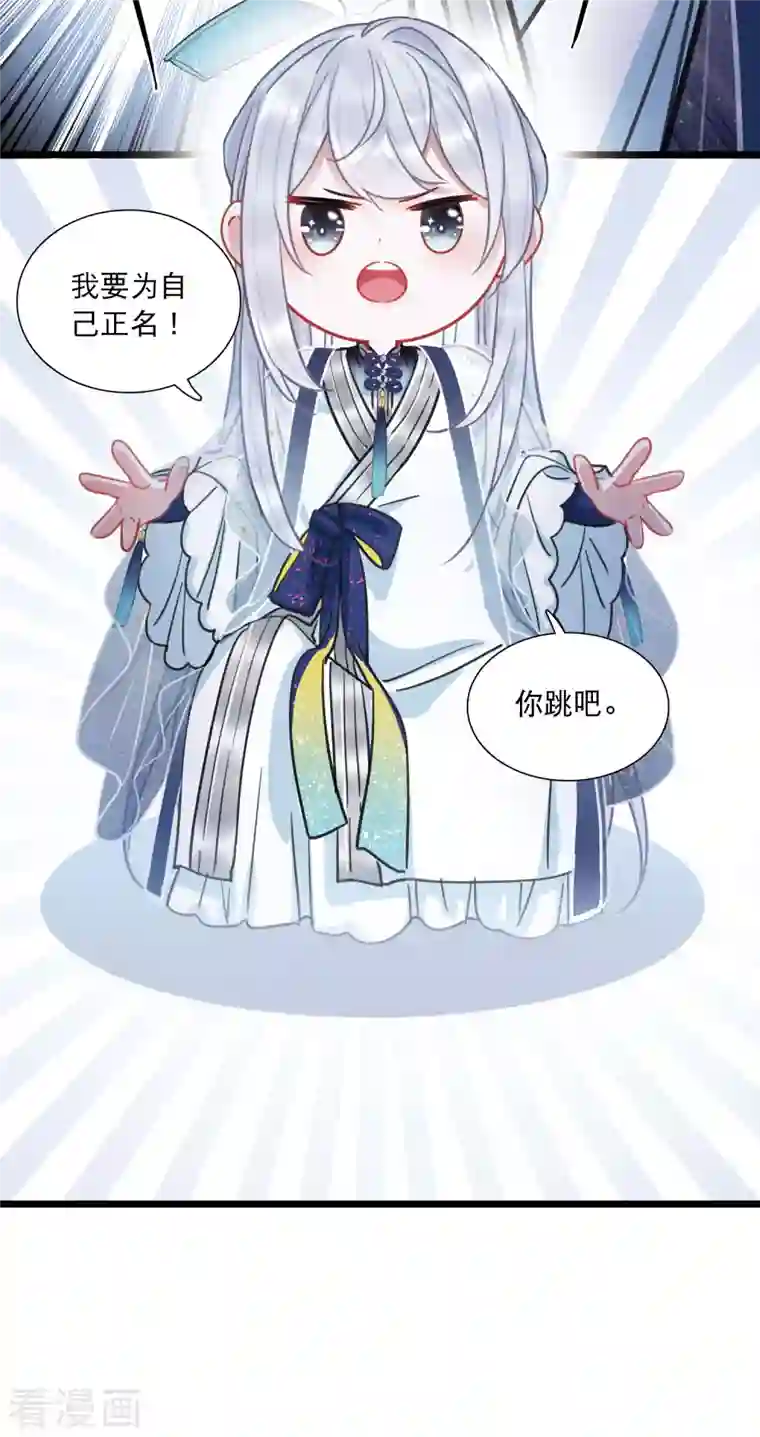 名剑冢第108话 海选1