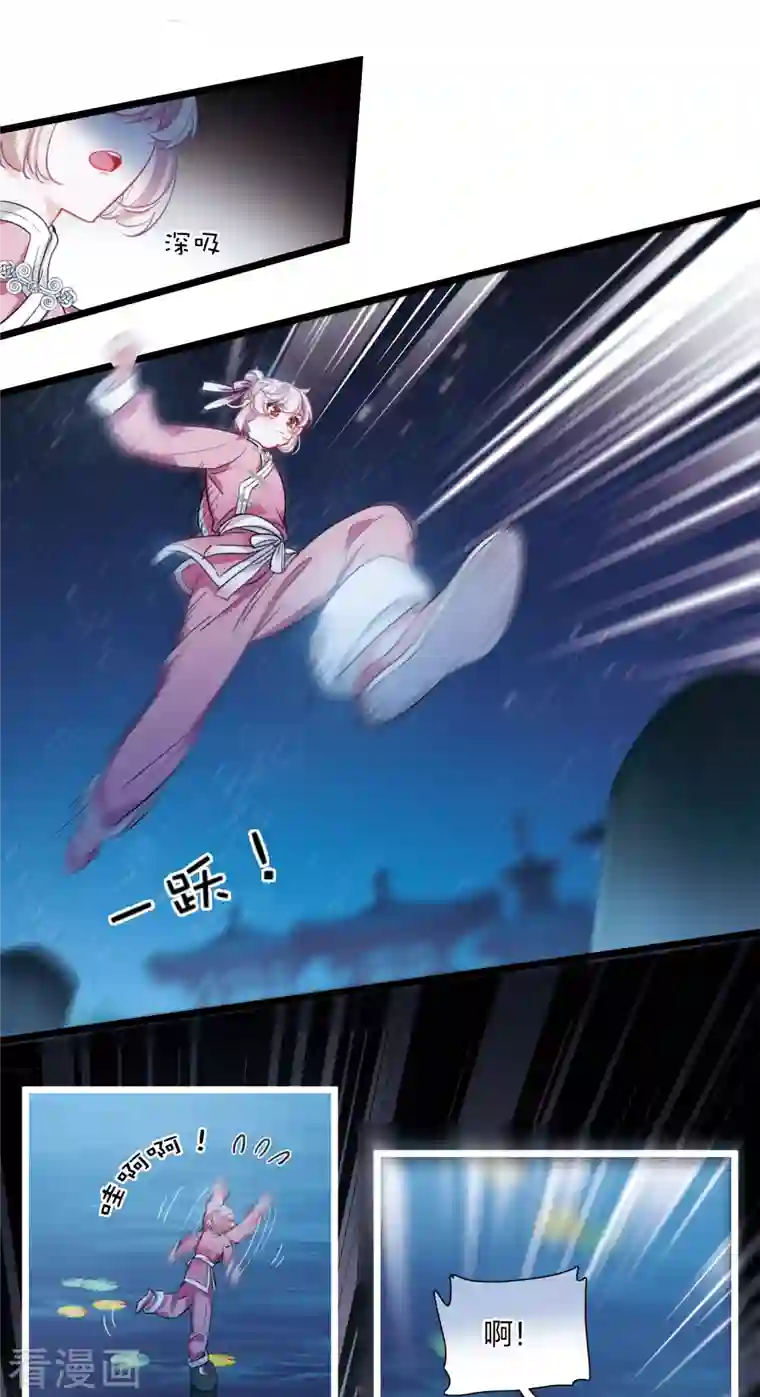 名剑冢第108话 海选1