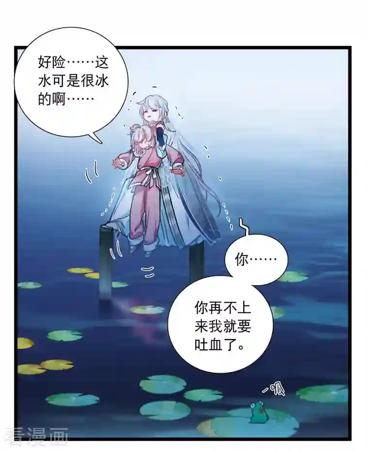 名剑冢第108话 海选1