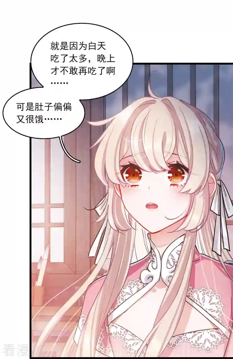 名剑冢特别番外5 深夜话题