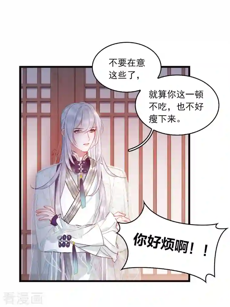 名剑冢特别番外5 深夜话题