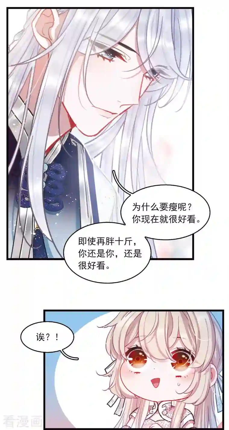 名剑冢特别番外5 深夜话题