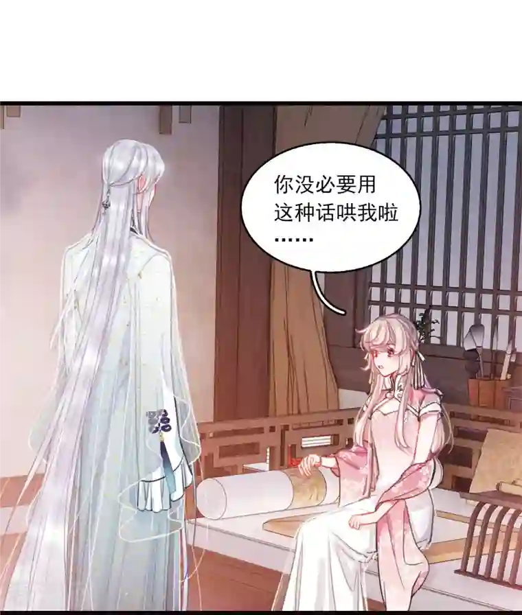 名剑冢特别番外5 深夜话题