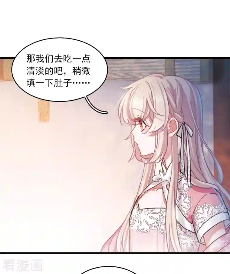 名剑冢特别番外5 深夜话题