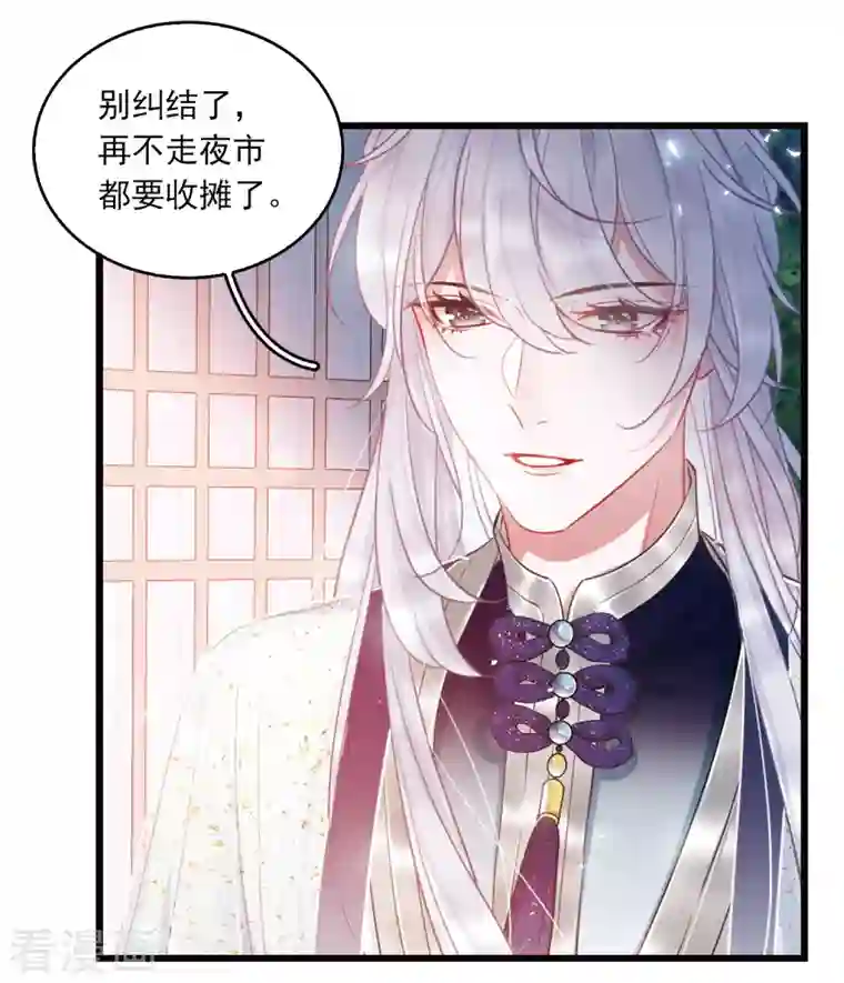 名剑冢特别番外5 深夜话题