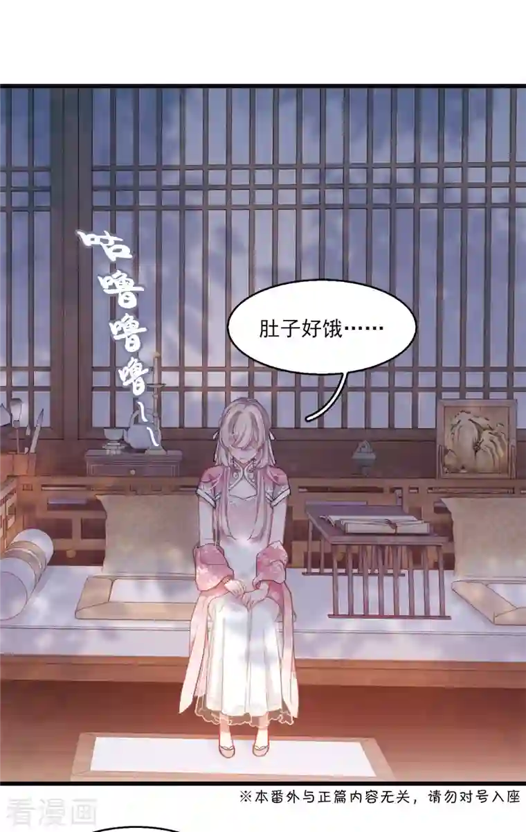 名剑冢特别番外5 深夜话题