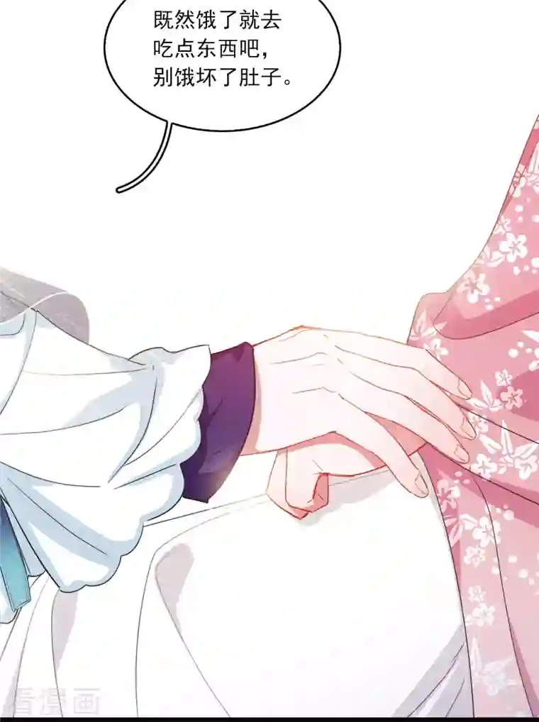 名剑冢特别番外5 深夜话题