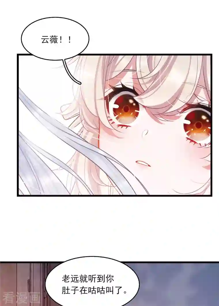 名剑冢特别番外5 深夜话题