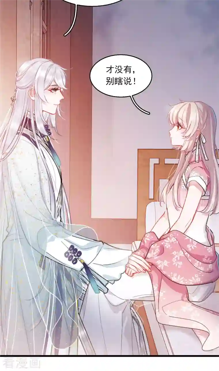 名剑冢特别番外5 深夜话题