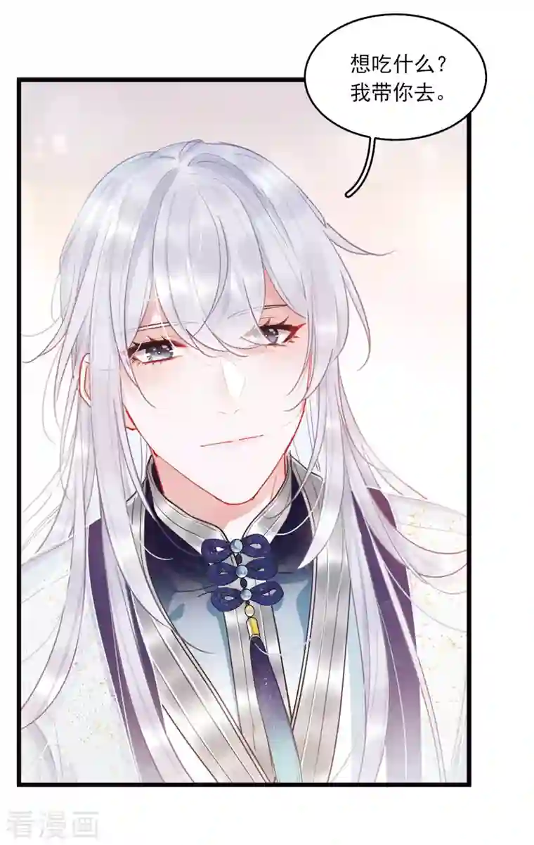 名剑冢特别番外5 深夜话题