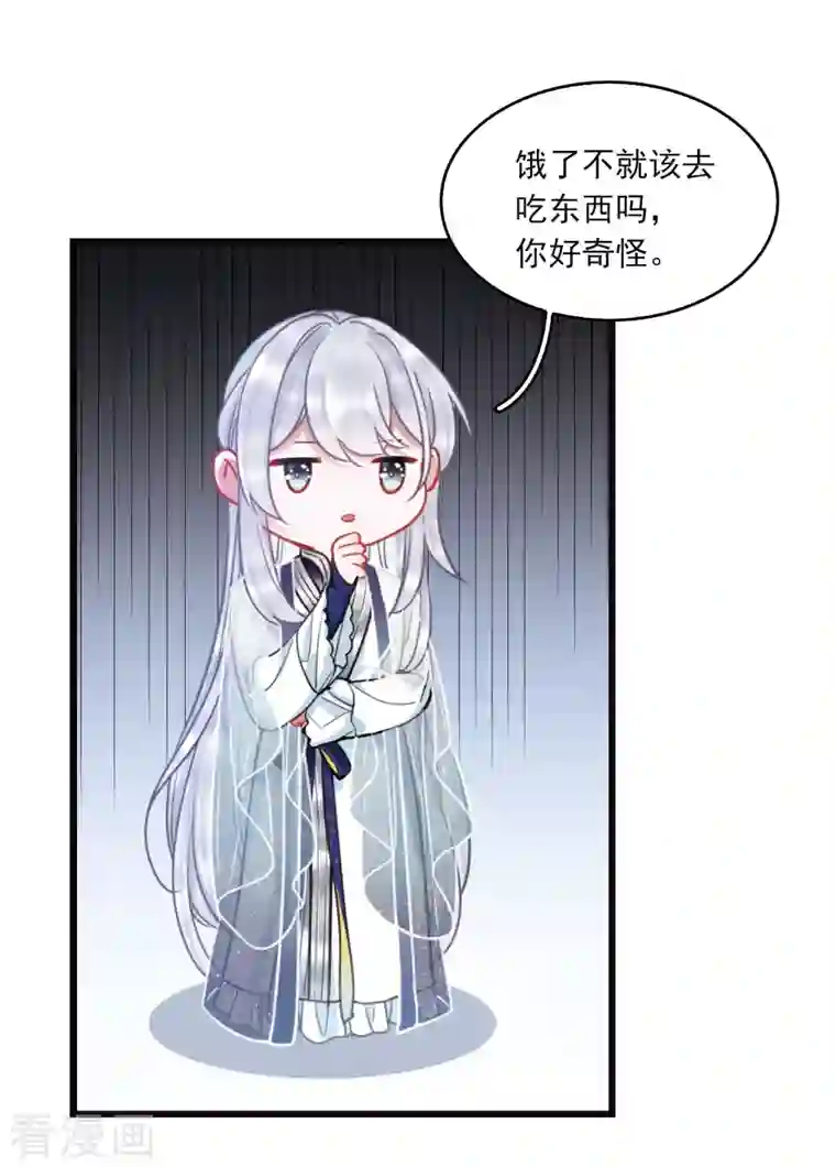 名剑冢特别番外5 深夜话题