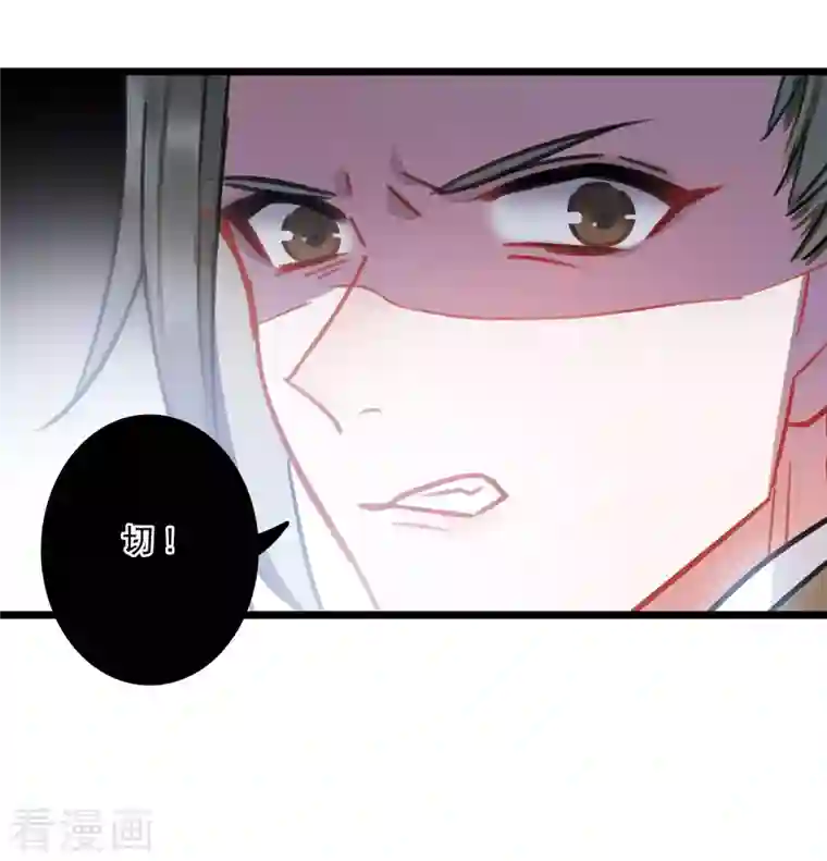 名剑冢第111话 海选4