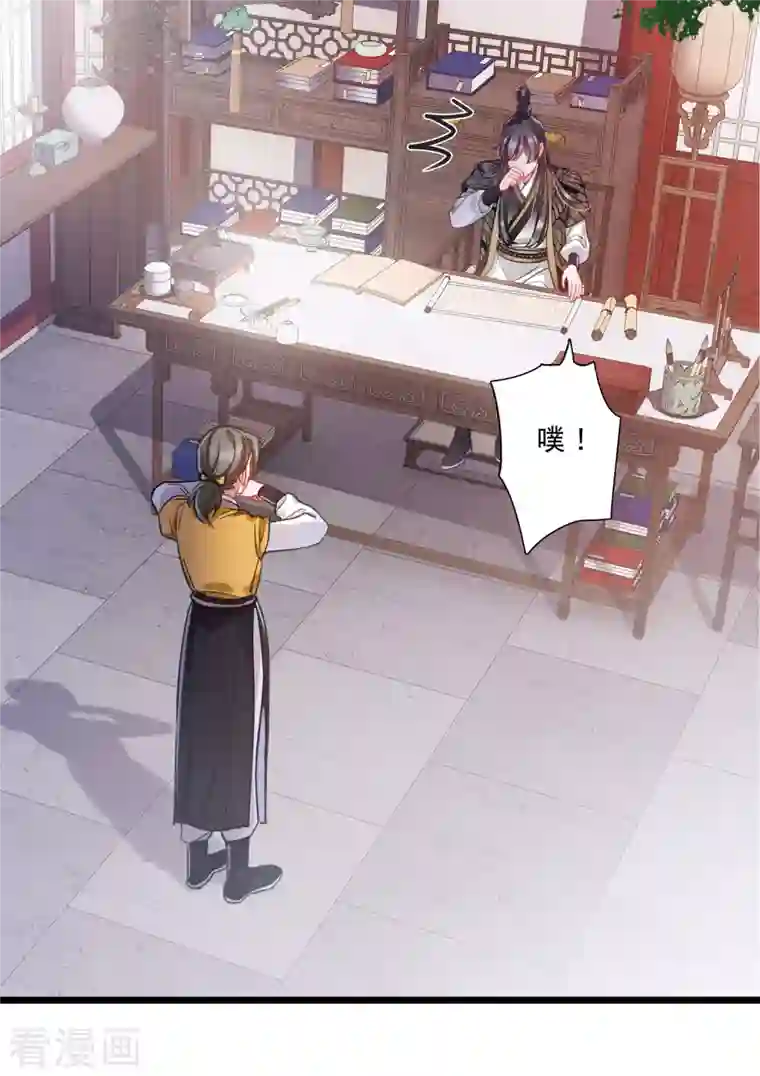 名剑冢第111话 海选4